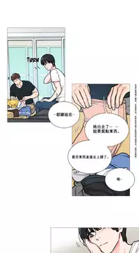 [The Jinshan] Sadistic Beauty Ch.1-15 [Chinese] [17汉化]