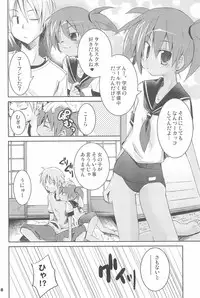 (COMITIA76) [Shimoboard (Shimosan)] Sukumizu Hiyakeato-zoku