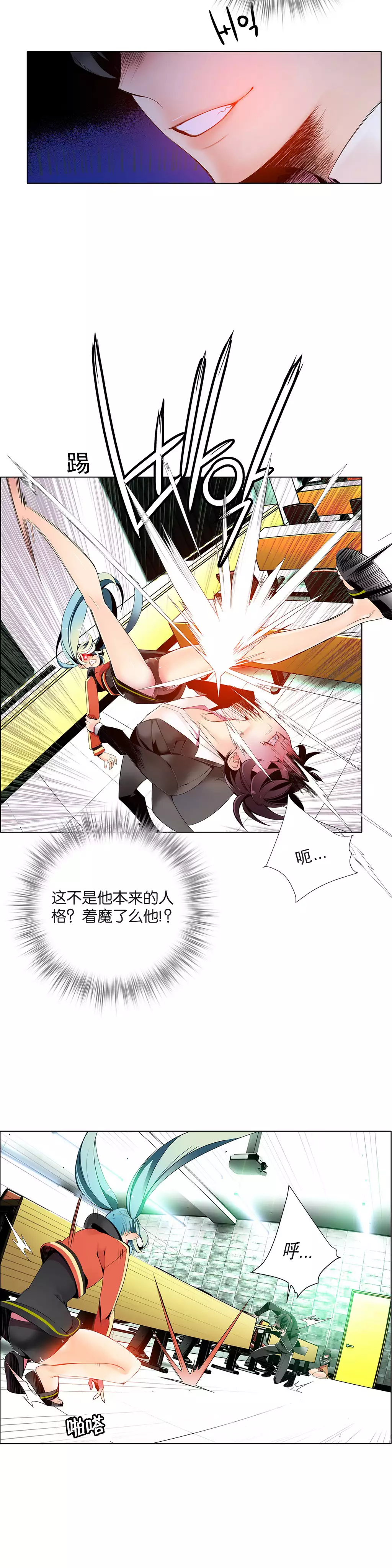 莉莉丝的脐带 Ch.1-25