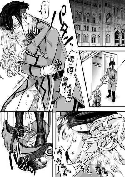 [hal] Fukusayou de Taihen na Koto ni Naru Hanashi (Youjo Senki) [Chinese] [沒有漢化]