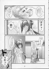 (CR30) [OTOGIYA (Mizuki Haruto)] Kotsuko I DOOL Ren nanase (Yakin Byoutou)