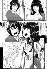 COMIC Mugen Tensei 2015-05