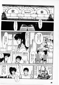 [Amamiya Jun] Putun Make love 5 (Puttsun Make Love 7 + partial vol.06 reprint)