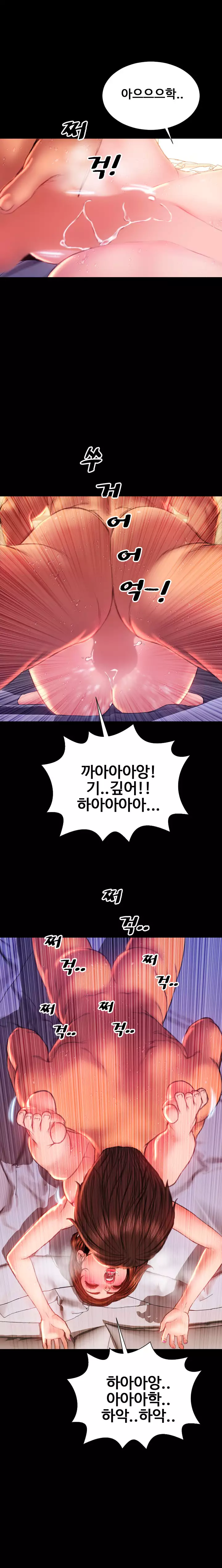 My Wives Ch.1-42