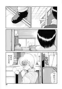 [Fujisaki Makoto] HEAT -Unmei no Wa-