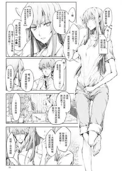 FUROHILE Jitaku no Furo ni Hairu to Saki ni Shiranai Hadaka no Onna ga Haitteru