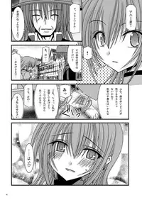 [Valssu] Unmei Saitan (Tales of Destiny/Rebirth)