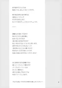 [Ponkotsu Works] Kyuukyoku Reijou Nishizono Shizuka no Karei Naru Konwaku