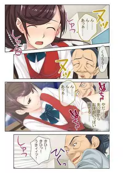 [BENETTY] Zecchou Tengoku Vol. 7 ~Saiai Kanojo ga Netorare Obore Iki~ "SituColle! Series"