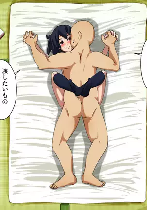 Your Ever-Attached Niece