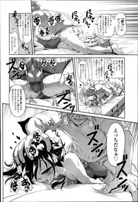 COMIC LO 2014-07