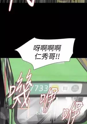 【已完结】Revenge(作者:P & 朴敏) 第1~25话