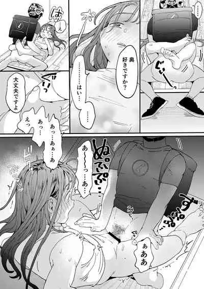 ●●●rちんこを頼みたいお姉さん