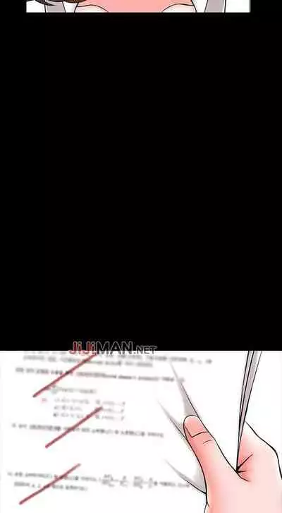 【周一连载】家教老师（作者: CreamMedia） 第1~42话