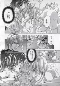ANGEL Club 2001-11