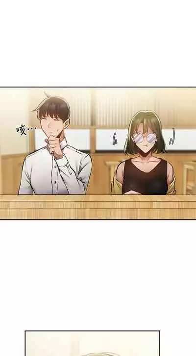 [ERO404 & NUWARU & Sigma] 還有空房嗎? 1-64 官方中文（完結）