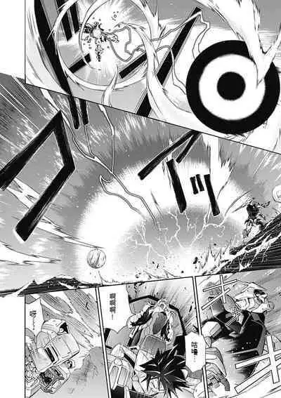 Jinki: Extend 〜RELATION〜 vol. 5 Chinese Version (《人机JINKI》人机续篇 机翻汉化版)