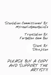 (Shota Scratch 20) [Datsuryoku Kenkyuukai (Kanbayashi Takaki)] Fujun Kankei [English] [Forgotten Gem Box]