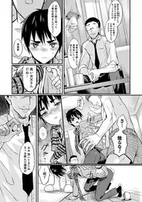 [Coin RAND] Yome Musuko [Digital]