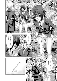 [Anthology] Dansou Joshi [Digital]