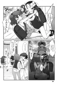 Comic LO 2007-07 Vol. 40