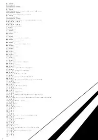 (SC35) [Kinema Bambi, Can Do Now! (Minarai Zouhyou, Misaka Shou)] Hayate Ipponzuri (Hayate no Gotoku!)