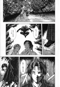 [Shinonome Maki] Cloop