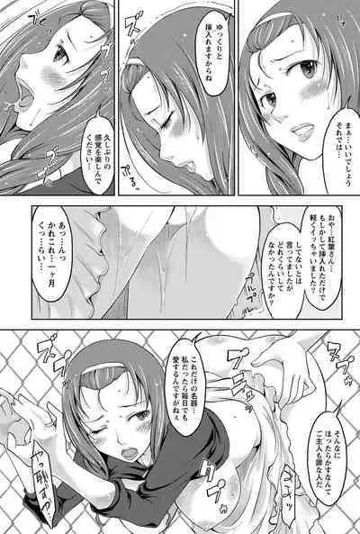 Monthly Vitaman 2011-07 [Digital]