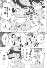 (C94) [Mujirushi-dou (Yakuta)] Come On A Ether Paradise (Pokémon Sun and Moon)