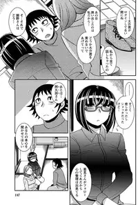 Namaiki! 2011-04 [Digital]