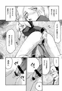 (C60) [LTM. (Taira Hajime)] NISE DEAD OR ALIVE 2 (Dead or Alive)