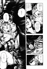 [Maeda Toshio] Chi no Wana Vol. 1