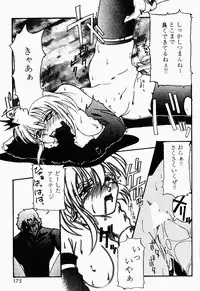 (C49) [Genkotsu Dan (Various)] Armitage The III Revised Edition ver.1.02 (Various)