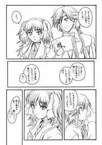 [Uguisuya (Uguisu Kagura)] WILD GENERATORS: Ringo no You na Hito Deshita (WILD ARMS)