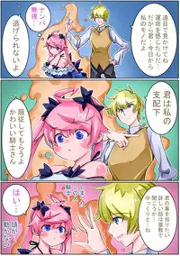 [Sakura Saku Sakura] Keisou Hohei-chan