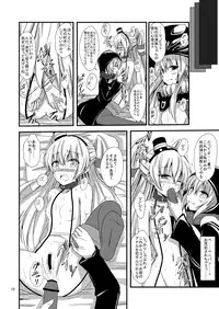 [Aiirosakura (Aikawa Ryou)] Kuubo Wo-Kyuu-chan no Amatsukaze Yuri Dorei Choukyou ~Shuuchi 3P Choukyou Hen~ (Kantai Collection -KanColle-) [Digital]