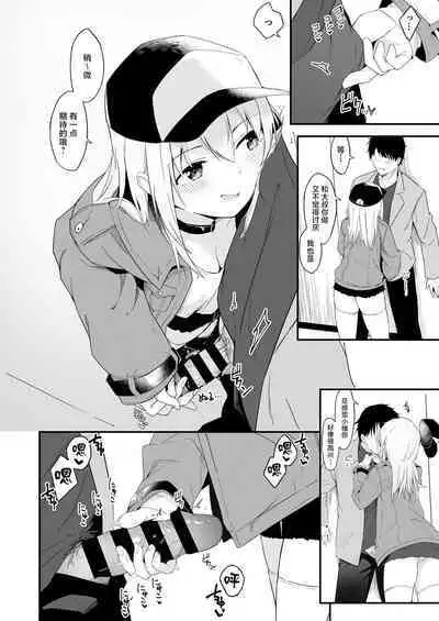 [Shinoya (Oshino)] Yoru no Hinansaki IV Iede Shoujo x Shakaijin Gojitsutan [Chinese] [逃亡者×真不可视汉化组] [Digital]