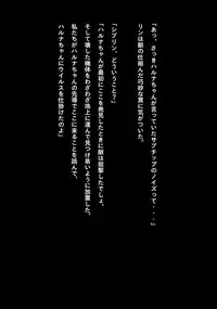 Idol Cyber Battle NEO GENERATOR episode 2 Wana? Torae rareta nakama