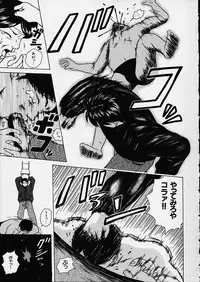 [Fuuga] Miwaku no Tobira - Door of Fascination -