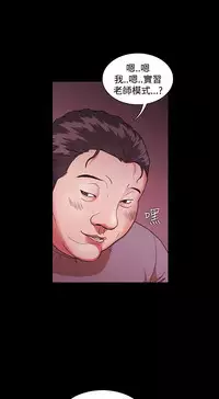 [Black October] Looser Ch.1~23 [Chinese]中文