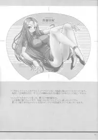 (C70) [Majimeya (isao)] Kaizoku Jingi (One Piece)