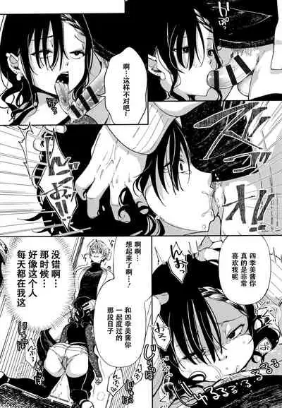 [Achumuchi] Saijaku Gal wa Ikizurai! - The weakest pussy is hard to go.ch.1-6 [Chinese] [战栗的玻璃棒汉化] [Ongoing]