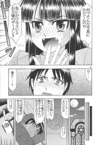 (C67) [Complete box (Ayakawa Hisashi)] Moon Tribe (Tsukuyomi - Moon Phase)