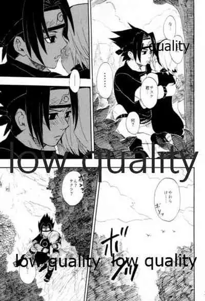 Inochi Mijikashi Koiseyo Shinobi Sairokushuu