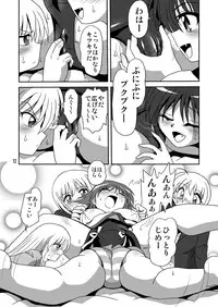 [Thirty Saver Street 2D Shooting (Maki Hideto, Sawara Kazumitsu)] Strike Air (Strike Witches)