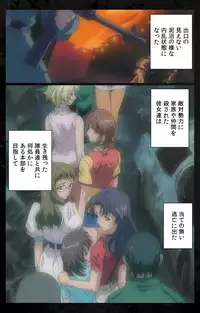 [Kanazawa Katsuma] [Full Color Seijin Han] DARK SHELL Ori no Naka no Namameki Daiichiwa Eden wo Ushinau Toki Complete Ban [Digital]