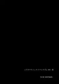 [Marinconia (Sumimaru Mary)] Traumatic Phantasm #03 [Digital]