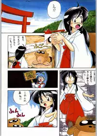 (C46) [Kacchuu Musume (Various)] Tropical Rikidouzan (Various)