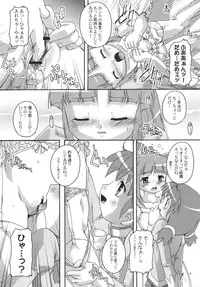(C69) [Studio Rakkyou (Takase Yuu)] Kanzen Nenshou 13 (Fushigiboshi no Futagohime)