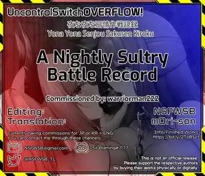 Yona Yona Senjou Sakusen Kiroku | A Nightly Sultry Battle Record